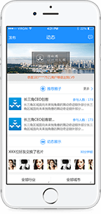 社交娱乐